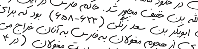 free  pashto font software