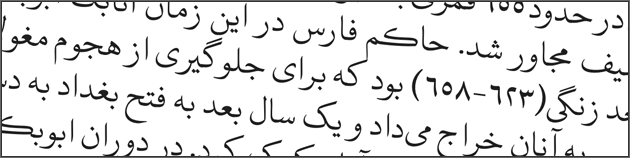 Stylish Pashto Fonts For Windows 7 Free Download uthman