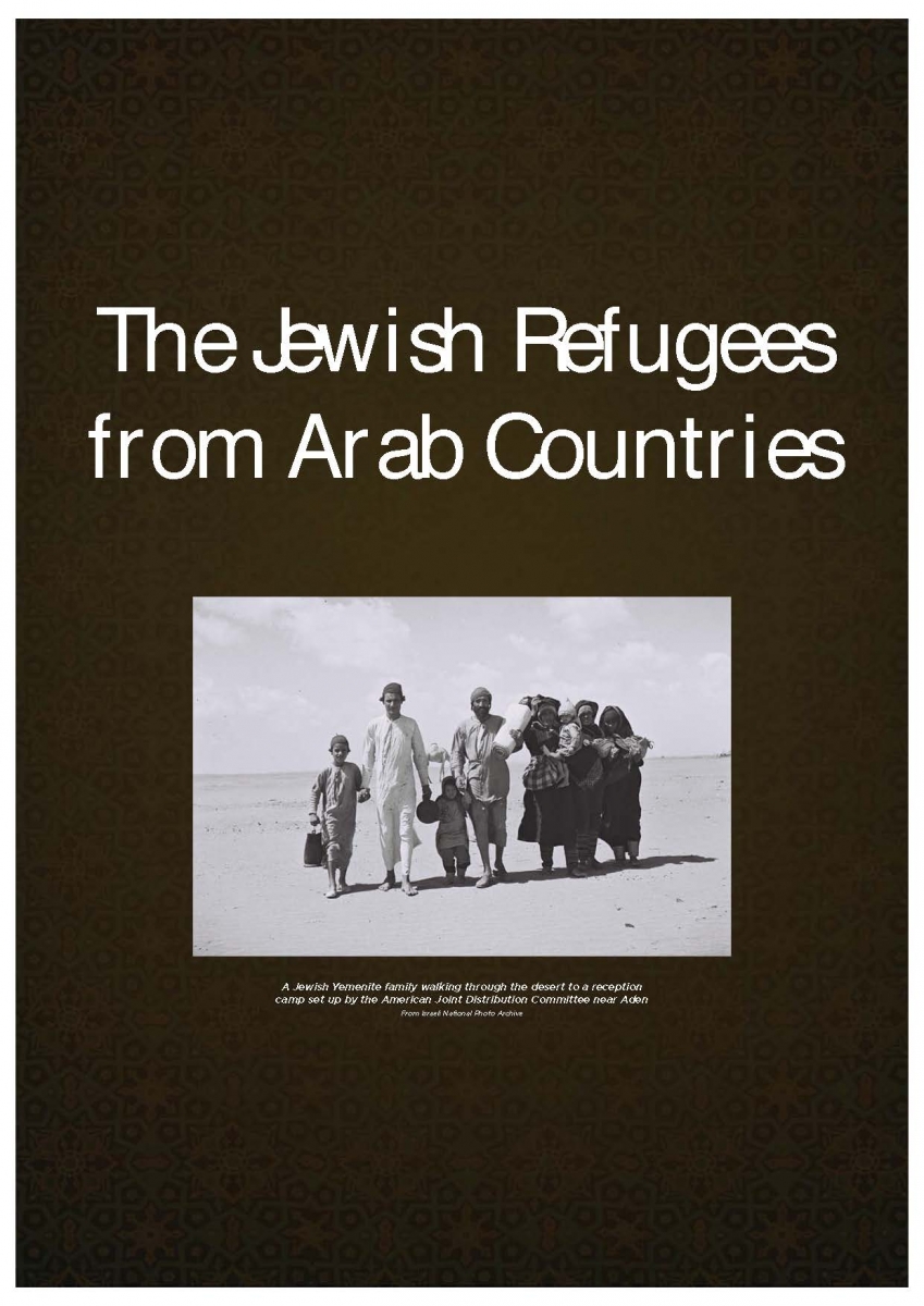 Jewish Refugees from Arab Lands_Page_01