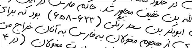 persian font for mac free download