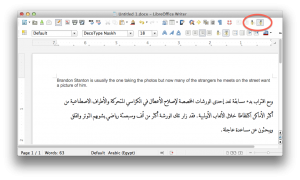 LibreOffice for Arabic and Persian (8)
