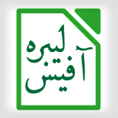 LibreOffice for Arabic and Persian